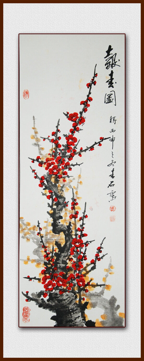 報(bào)春