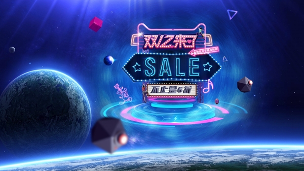 雙12