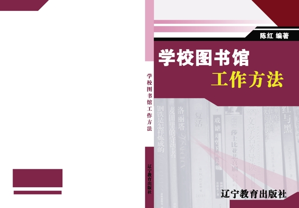 书籍图片