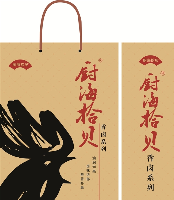 手提袋