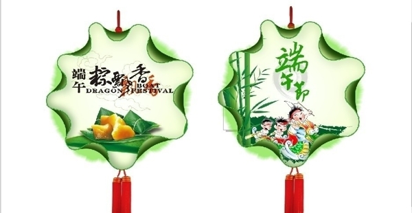 端午節(jié)吊牌圖圖片