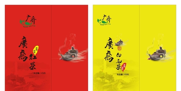 紅茶