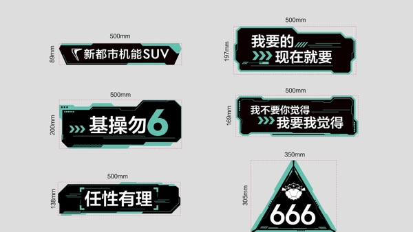 領(lǐng)克手舉牌