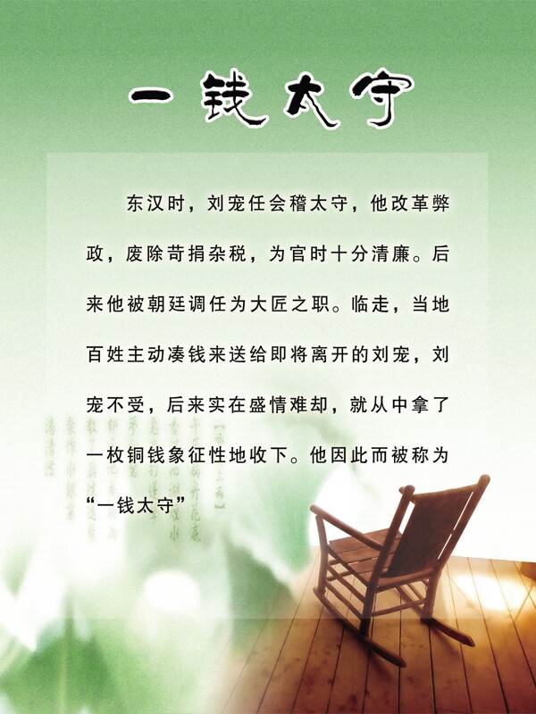 文化展板圖片