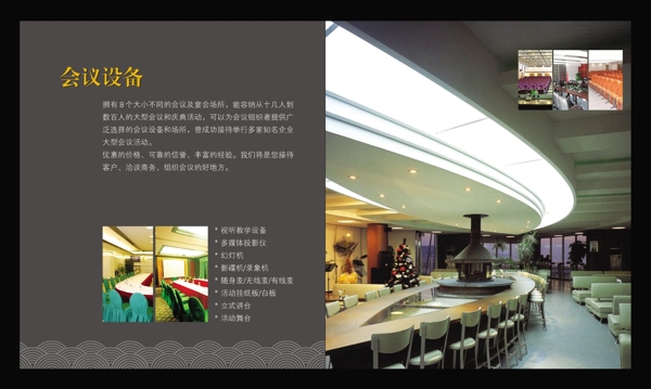 折頁圖片