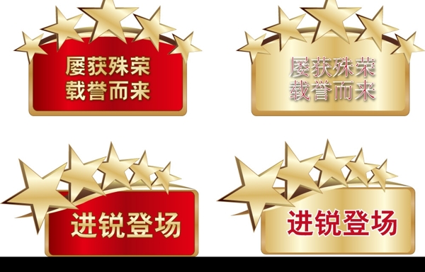 悅動車頂牌圖片