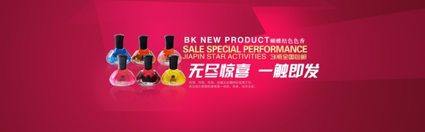 化妝品圖片