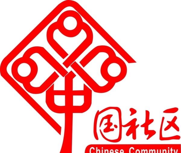 中國社區(qū)標(biāo)志圖片
