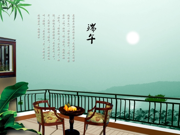 端午節(jié)圖片