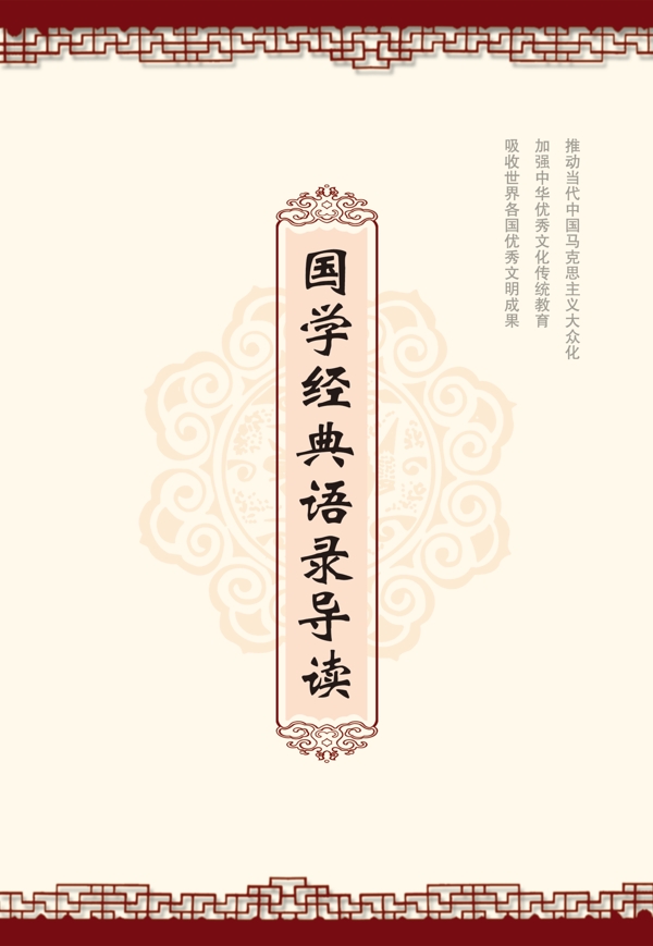 封面設(shè)計圖片