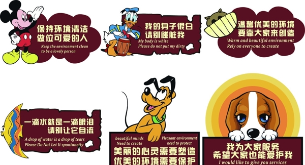 洗手間溫馨提示圖片