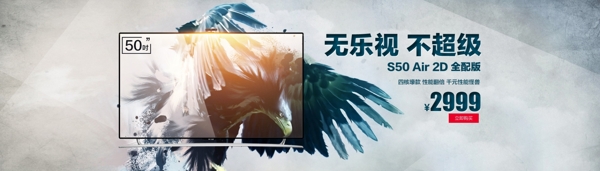 電器