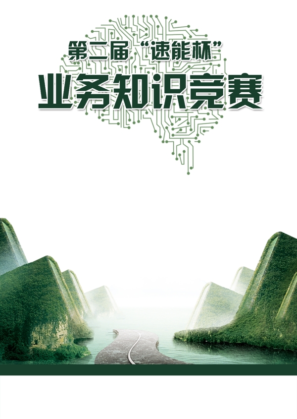 藍(lán)色天空
