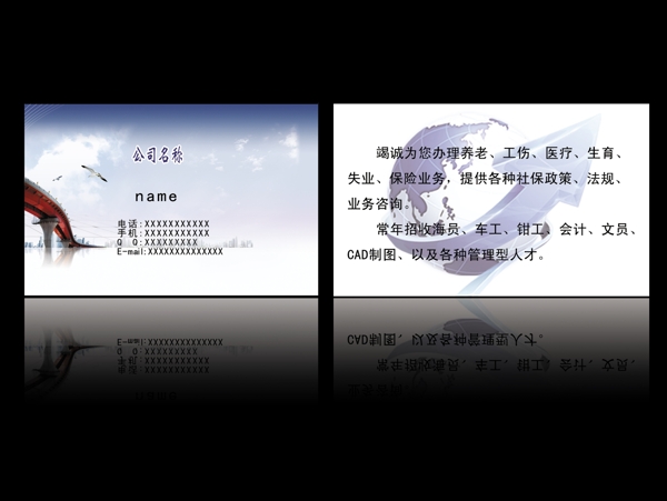 名片圖片