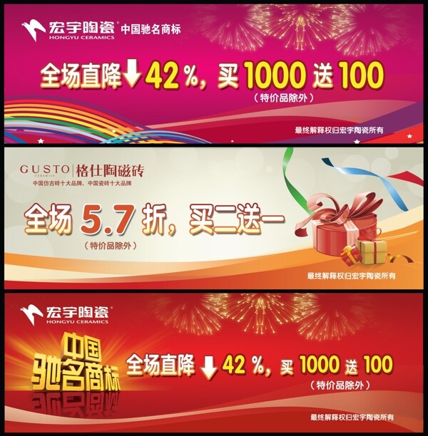 宏宇噴繪圖片