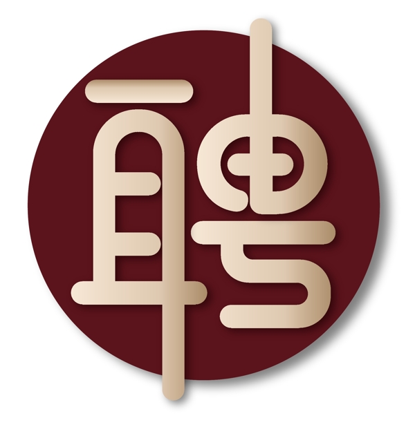 招聘聘招聘海