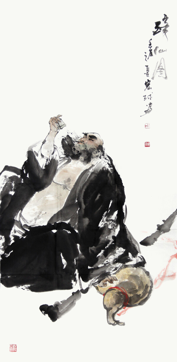 醉仙圖圖片