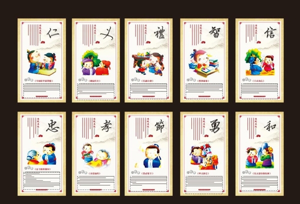 校園文化