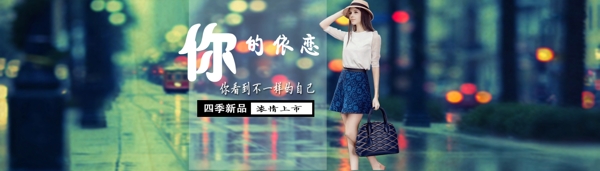 女包