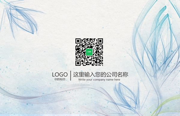 清新藍(lán)色手繪名片設(shè)計(jì)