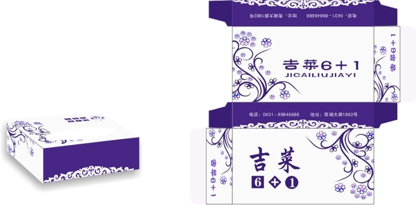 飯店抽紙盒圖片