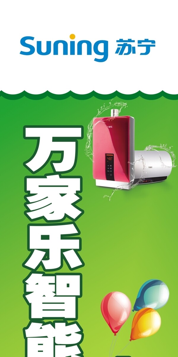 條幅圖片