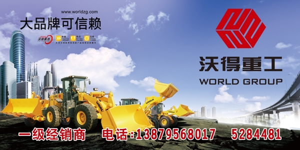 挖掘機圖片