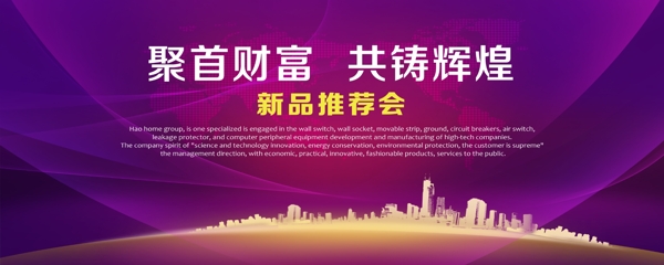 科技
