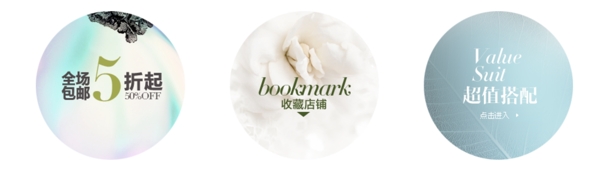 高端女裝海報(bào)