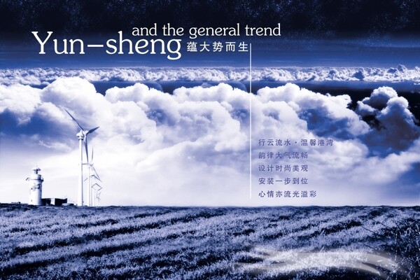 社会公益