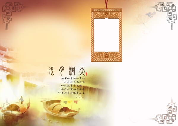 婚紗照相冊模板PSD模板