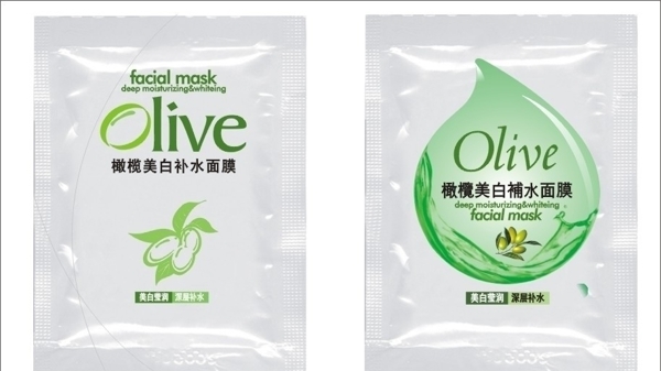 橄欖美白補水面膜設(shè)計圖片