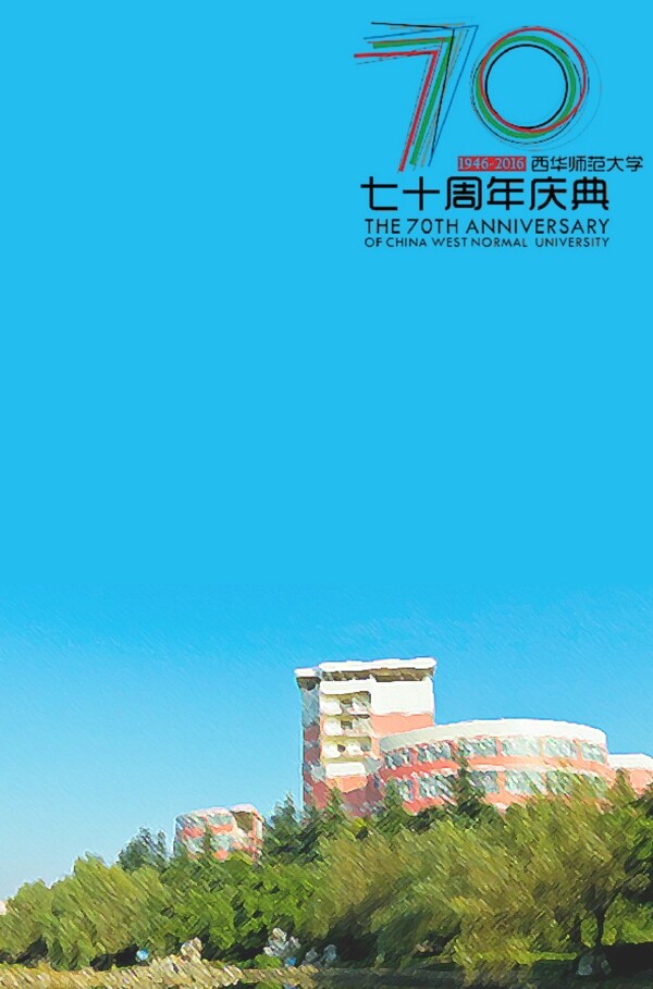 藍(lán)色海報(bào)