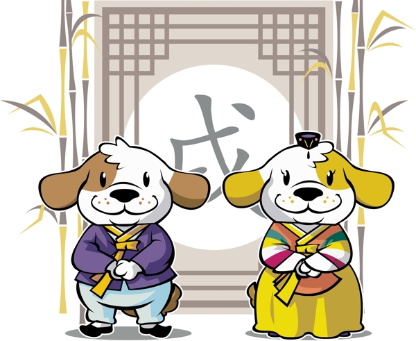生肖狗圖片