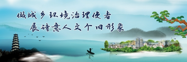 城市宣傳