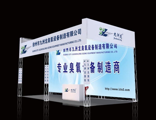九洲龍展會圖片