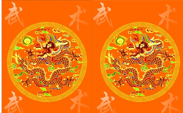 中華龍圖片