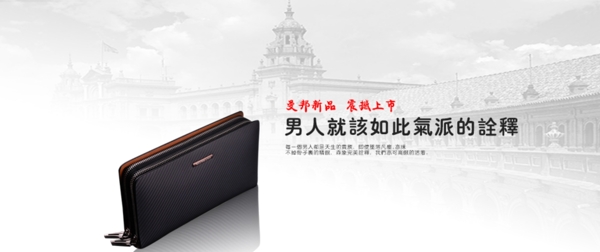 包包海報(bào)