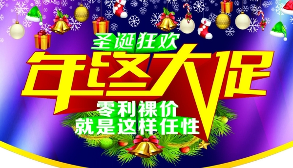 吊旗圖片