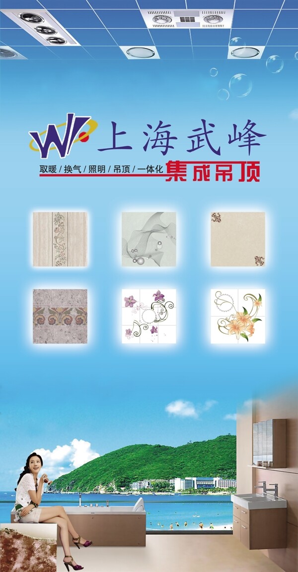 上海武峰圖片