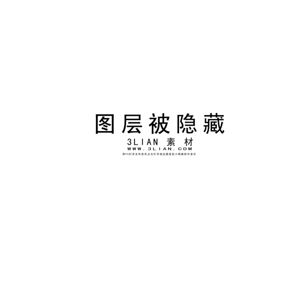洋酒招貼海報(bào)PSD分層素材