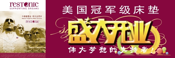 蕾絲床墊