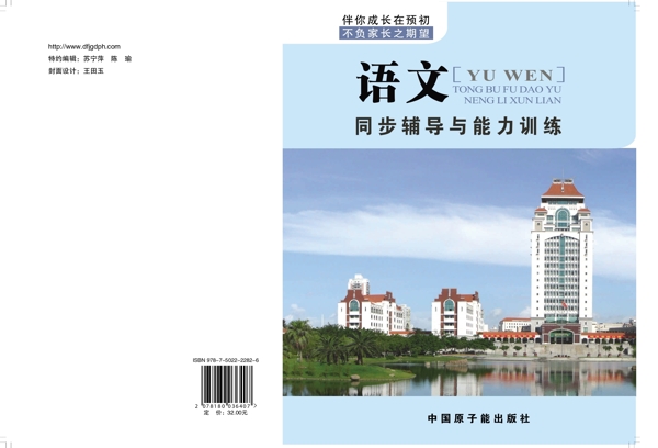 封面