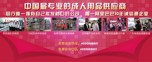 淘寶招商海報(bào)