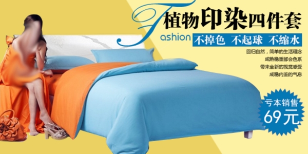 家訪四件套手機端海報