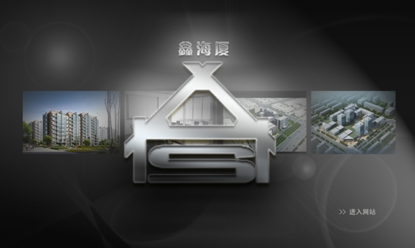 灰色企業(yè)引導(dǎo)頁