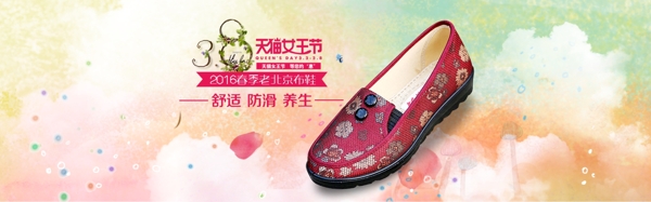 女王節(jié)