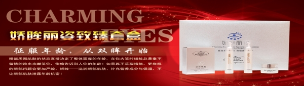 美容banner圖