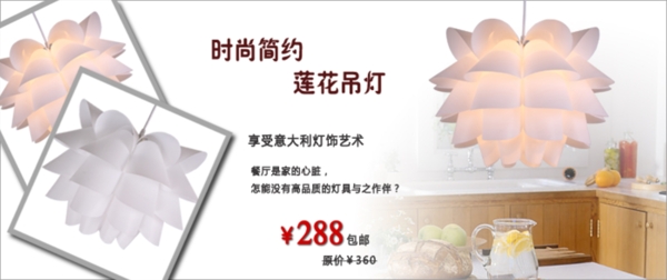 電燈罩海報(bào)