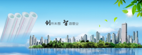 網(wǎng)頁(yè)banner主圖圖片